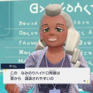 “つるまい”派や“けんまい”派も…『ポケモン』「つるぎのまい」の略称を巡る論争に終わりはあるのか？