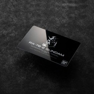 22万円の激レア“ガンプラ”、再入手のチャンス！ガンダリウム合金を最新技術で再現した超贅沢モデル