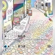 『ポケカ』サーナイト系統の“ストーリー仕立て”なイラストに感動！新弾「スカーレット・バイオレットex」のAR・SAR公開