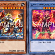 『遊戯王 マスターデュエル』1月10日に「セリオンズ」「リブロマンサー」新登場！2種類の新パックが追加決定