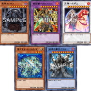 『遊戯王 マスターデュエル』1月10日に「セリオンズ」「リブロマンサー」新登場！2種類の新パックが追加決定