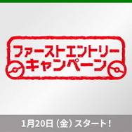 『ポケカ』プロモカード「ルチャブル」もらえる！イベント参加数に応じた“スタンプラリー企画”開催決定