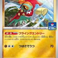 『ポケカ』プロモカード「ルチャブル」もらえる！イベント参加数に応じた“スタンプラリー企画”開催決定