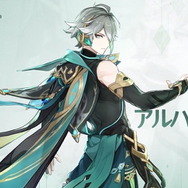 『原神』Ver.3.4で「アルハイゼン」「ヨォーヨ」実装決定！ついに「胡桃」も復刻へ
