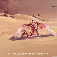 『原神』Ver.3.4新情報ひとまとめ！装い新たに「海灯祭」開催、新キャラ「ヨォーヨ」も選べる“★4配布”など