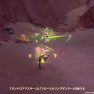 『原神』Ver.3.4新情報ひとまとめ！装い新たに「海灯祭」開催、新キャラ「ヨォーヨ」も選べる“★4配布”など