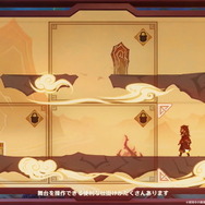 『原神』Ver.3.4新情報ひとまとめ！装い新たに「海灯祭」開催、新キャラ「ヨォーヨ」も選べる“★4配布”など