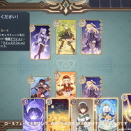 『原神』Ver.3.4新情報ひとまとめ！装い新たに「海灯祭」開催、新キャラ「ヨォーヨ」も選べる“★4配布”など