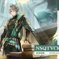 『原神』Ver.3.4新情報ひとまとめ！装い新たに「海灯祭」開催、新キャラ「ヨォーヨ」も選べる“★4配布”など