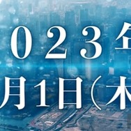 ゲーム実況者「TOP4」によるイベント「TOP4 in TOKYO DOME」開催決定！キヨ・レトルト・牛沢・ガッチマンの4人が東京ドームに立つ！