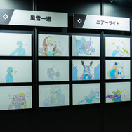 アニメ複製原画