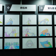 アニメ複製原画