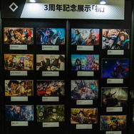 3周年記念展示「祝」