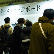 メッセージボード