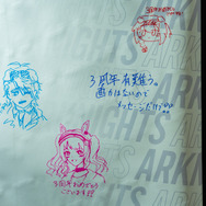 メッセージボード