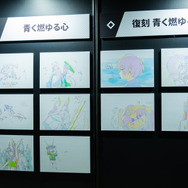 アニメ複製原画