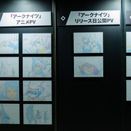 アニメ複製原画