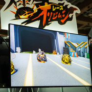 爆走！？オリジムシレース