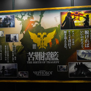 3周年記念展示「回想」