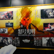 3周年記念展示「回想」