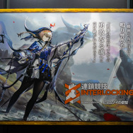 3周年記念展示「回想」