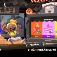 『スプラトゥーン3』第3回フェス結果発表！圧倒的得票率の「甘い」が制す―初勝利の“ウツホ”もお祝いコメント