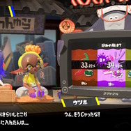 『スプラトゥーン3』第3回フェス結果発表！圧倒的得票率の「甘い」が制す―初勝利の“ウツホ”もお祝いコメント