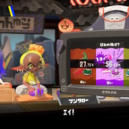 『スプラトゥーン3』第3回フェス結果発表！圧倒的得票率の「甘い」が制す―初勝利の“ウツホ”もお祝いコメント