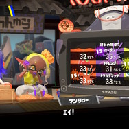 『スプラトゥーン3』第3回フェス結果発表！圧倒的得票率の「甘い」が制す―初勝利の“ウツホ”もお祝いコメント