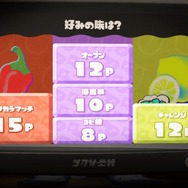 『スプラトゥーン3』第3回フェス結果発表！圧倒的得票率の「甘い」が制す―初勝利の“ウツホ”もお祝いコメント