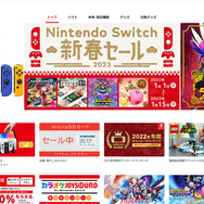 「ソフトの多様性」代償誰支払うべき？ニンテンドースイッチに今求められる返金制度