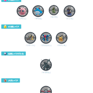 “激レア色違い”も野生に出現！1月16日までの「フェアリー／ドラゴンタイプイベント」注目ポイントまとめ【ポケモンGO 秋田局】