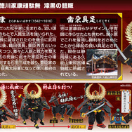 ガンプラ「MG 武者ガンダムMk-II 徳川家康Ver.」再販！今夏には「静岡ホビースクエア」などでも販売へ