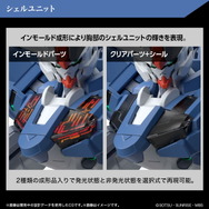 「機動戦士ガンダム 水星の魔女」ガンダムエアリアル（改修型）、HGシリーズで最速ガンプラ化！スレッタによるスペシャルCMも公開