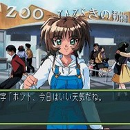 ときめきメモリアル2