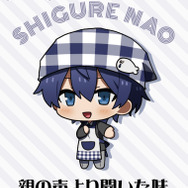 「生ホイップは飲み物」が男性配信者グループ「あたたかくなる」とコラボ！オリジナルのフレーバー13種類を2月1日から発売