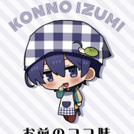 「生ホイップは飲み物」が男性配信者グループ「あたたかくなる」とコラボ！オリジナルのフレーバー13種類を2月1日から発売