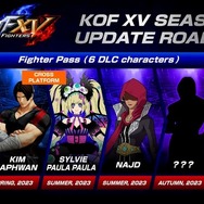 『KOF15』シーズン2が1月17日より開幕！シルヴィ・ポーラ・ポーラやナジュドの参戦も決定