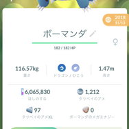 初登場「メガボーマンダ」が、“ドラゴン最強”になるための条件とは！？ 18日10時までにメガエナジーを集めておこう【ポケモンGO 秋田局】