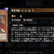 『遊戯王 マスターデュエル』初となる“既存シクパ”に新カード追加！「リンケージ」や「斬機サーキュラー」登場へ