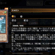 『遊戯王 マスターデュエル』初となる“既存シクパ”に新カード追加！「リンケージ」や「斬機サーキュラー」登場へ