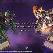 『遊戯王 マスターデュエル』初となる“既存シクパ”に新カード追加！「リンケージ」や「斬機サーキュラー」登場へ