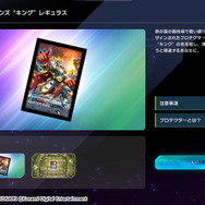 『遊戯王 マスターデュエル』初となる“既存シクパ”に新カード追加！「リンケージ」や「斬機サーキュラー」登場へ