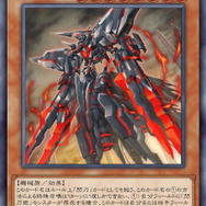 『遊戯王 マスターデュエル』初となる“既存シクパ”に新カード追加！「リンケージ」や「斬機サーキュラー」登場へ