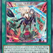 『遊戯王 マスターデュエル』初となる“既存シクパ”に新カード追加！「リンケージ」や「斬機サーキュラー」登場へ