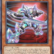 『遊戯王 マスターデュエル』初となる“既存シクパ”に新カード追加！「リンケージ」や「斬機サーキュラー」登場へ