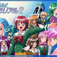 ときめきメモリアル2