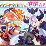 『ヴァルコネ』に「兎田ぺこら」「ラプラス・ダークネス」らの覚醒進化と追加ボイスが解禁！「ホロライブ」コラボ“続編”がスタート