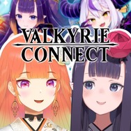 『ヴァルコネ』に「兎田ぺこら」「ラプラス・ダークネス」らの覚醒進化と追加ボイスが解禁！「ホロライブ」コラボ“続編”がスタート