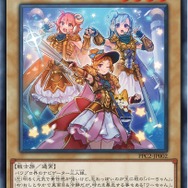 遊戯王 OCG』と『パワプロアプリ』がコラボ！「球騎士の三人娘 